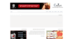 Desktop Screenshot of capiyot.com