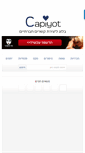 Mobile Screenshot of capiyot.com